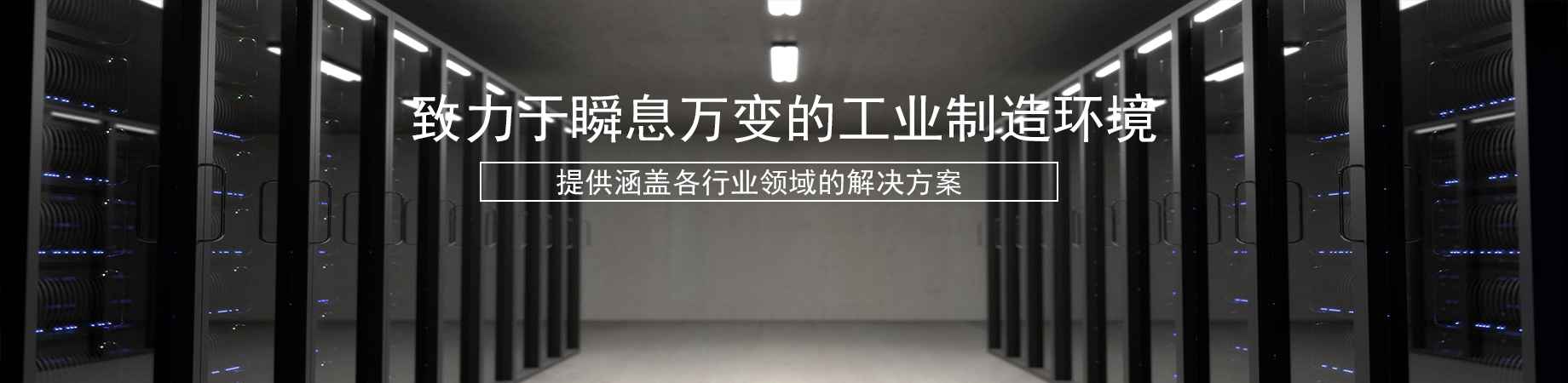江蘇創輝自動化儀表有限公司